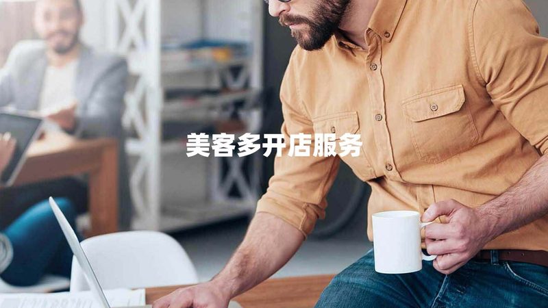 商业计划书代写连锁加盟品牌排名